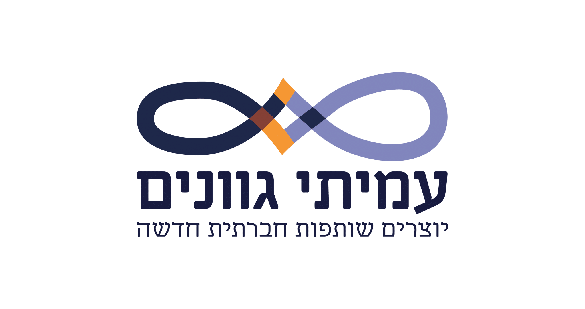 תוכניות אלומה - אלומה