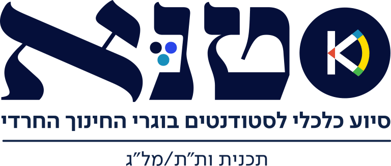 תוכנית טנא - אלומה