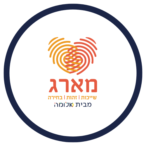https://www.aluma.org.il/wp-content/uploads/2025/01/6.png