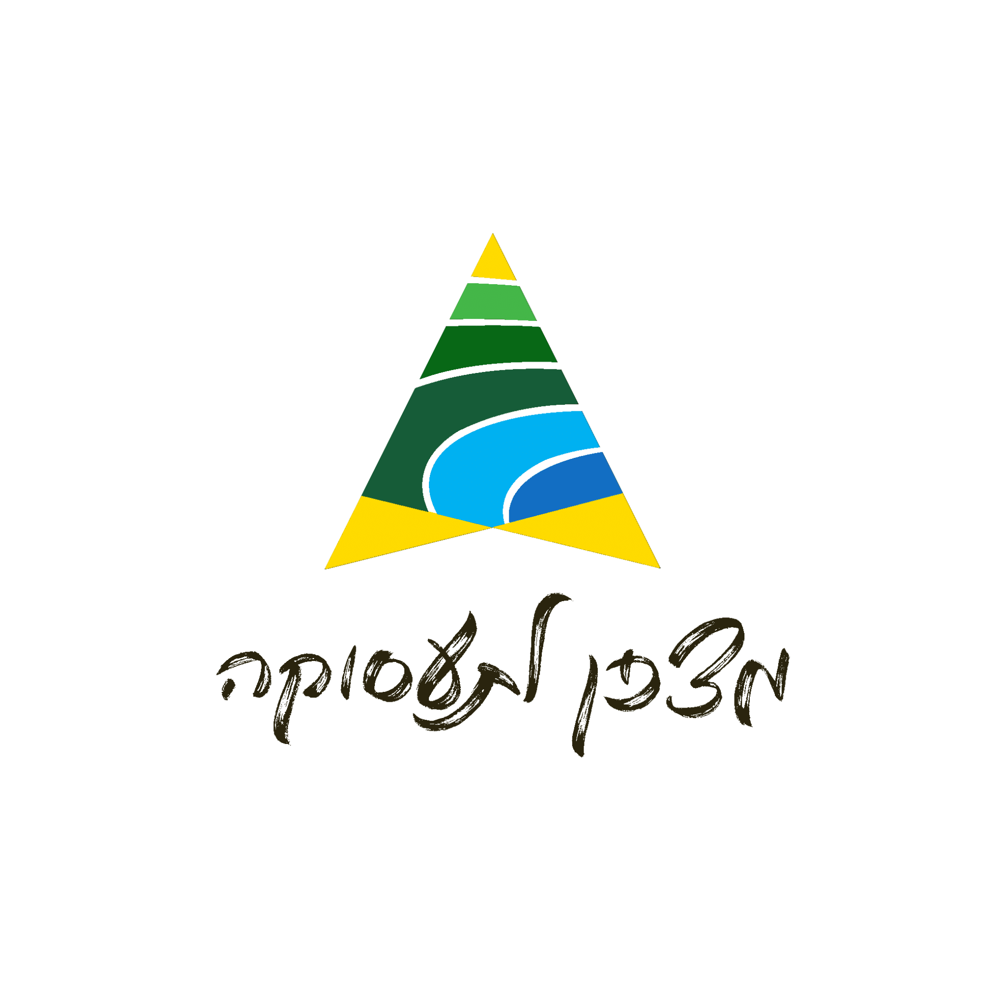 תוכניות אלומה - אלומה