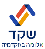 שקד 1