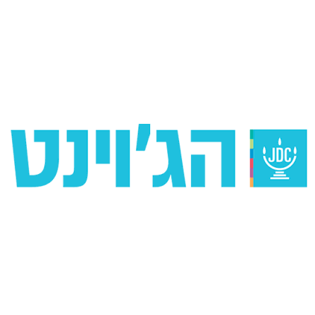 גוינט