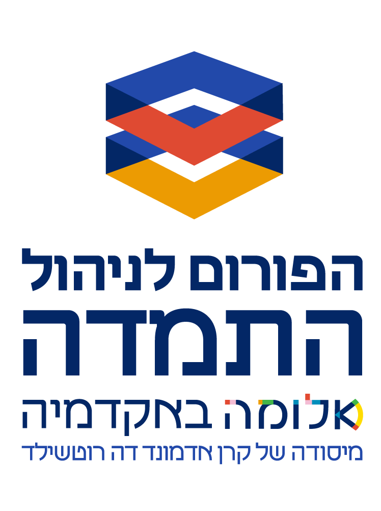 הפורום-לניהול-התמדה