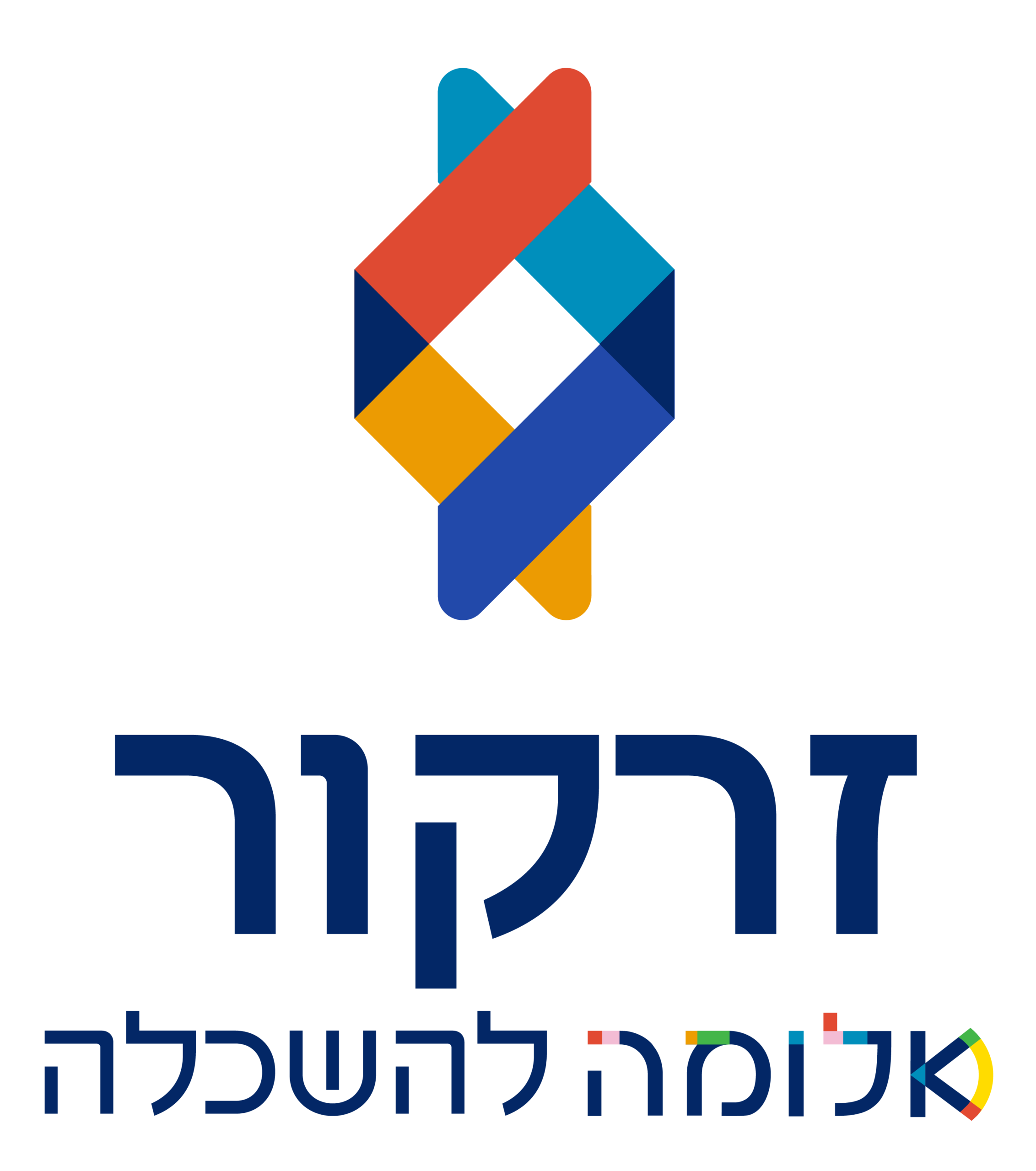 זרקור השכלה (1)