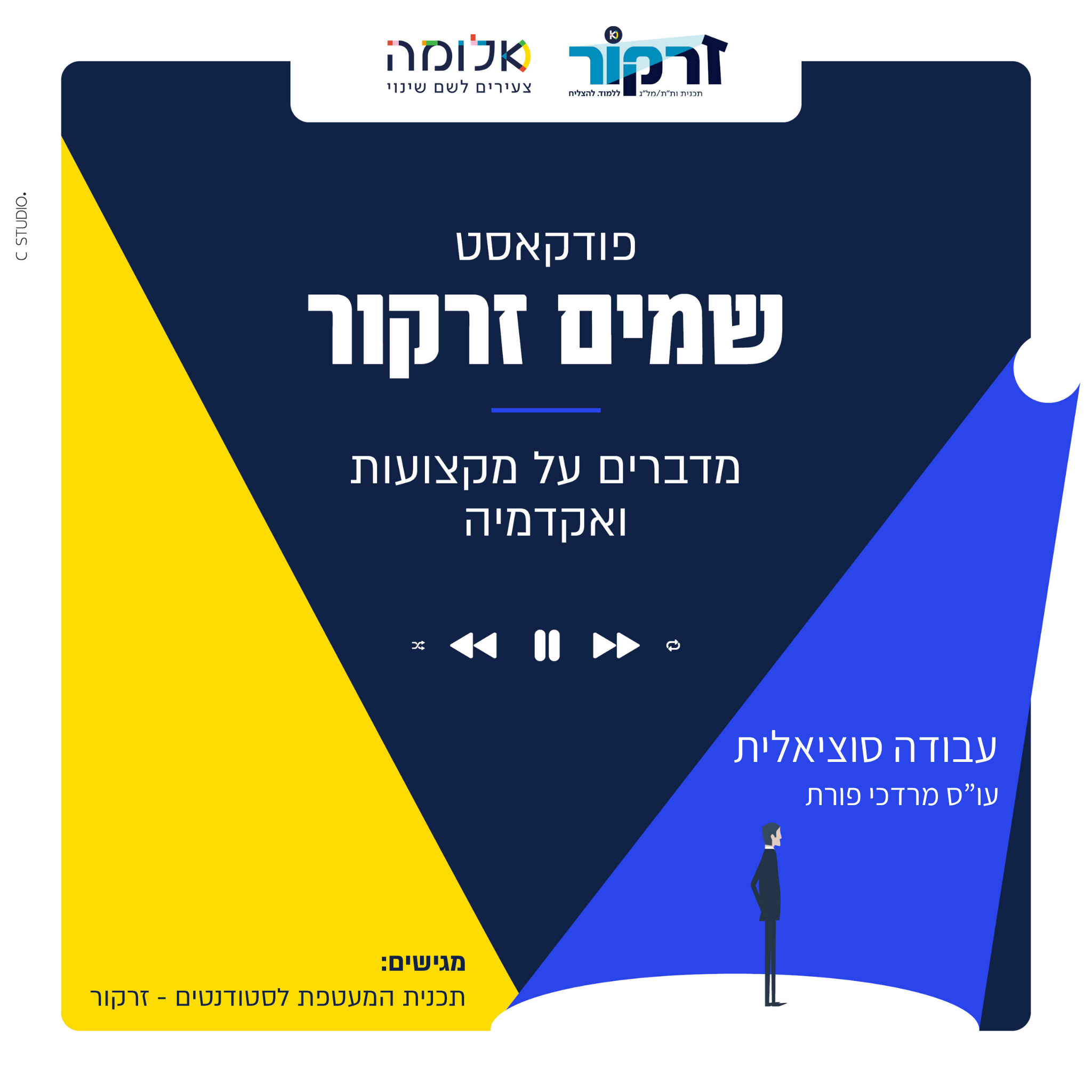 פרק 02