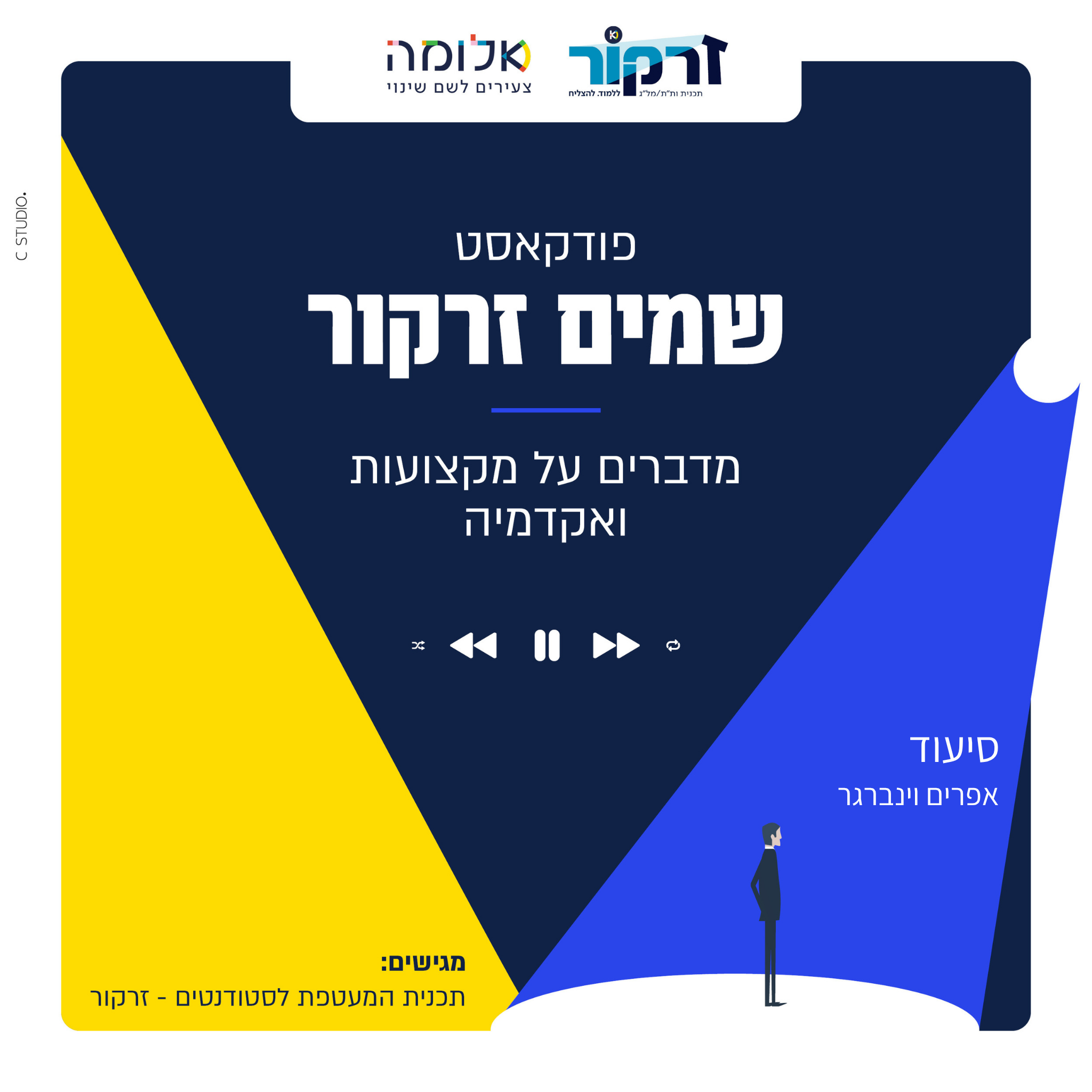 פרק 02
