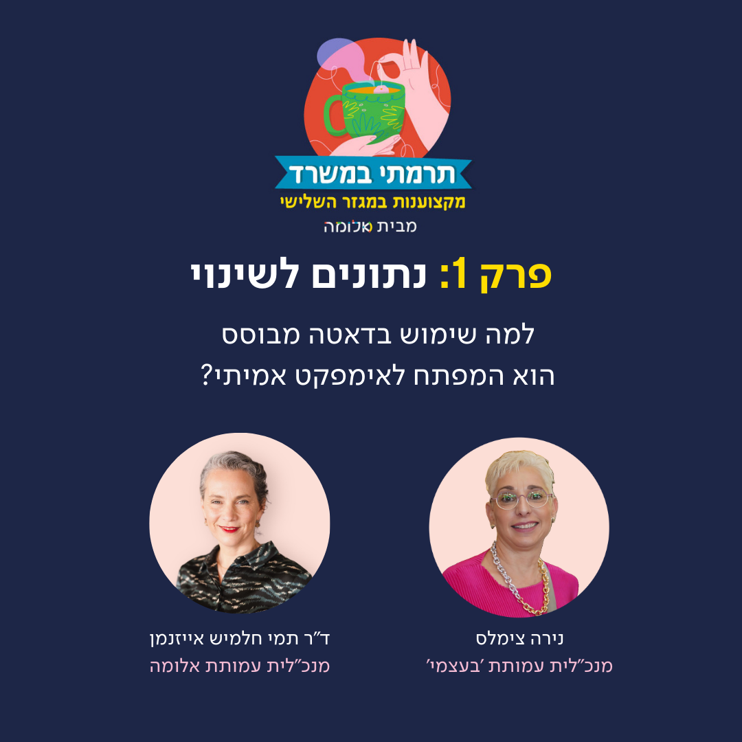 פרק 1