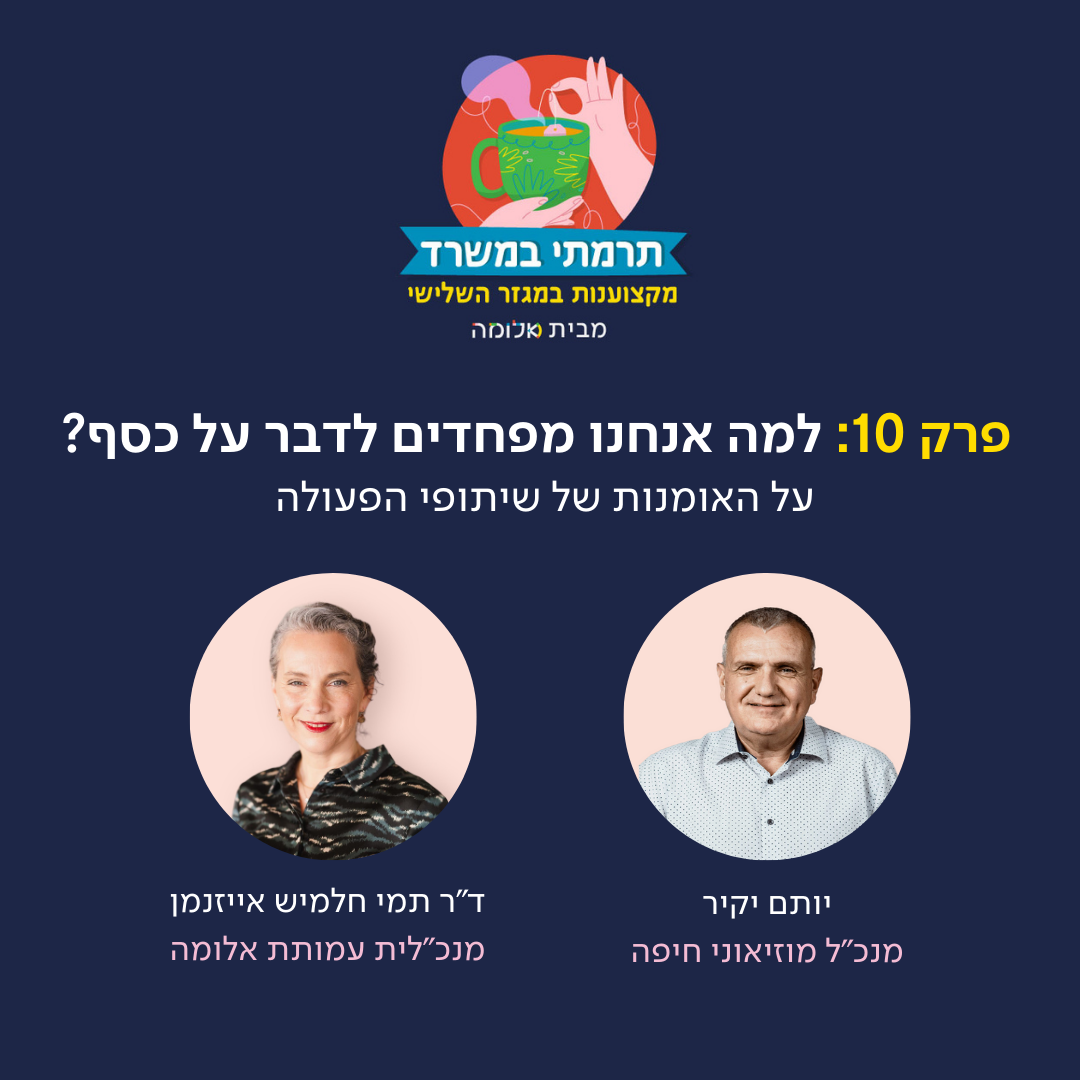 פרק 10
