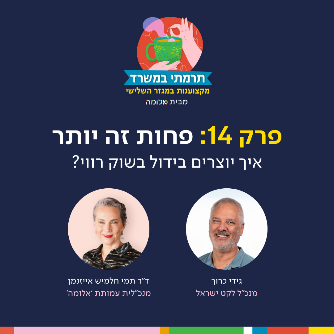 פרק 14