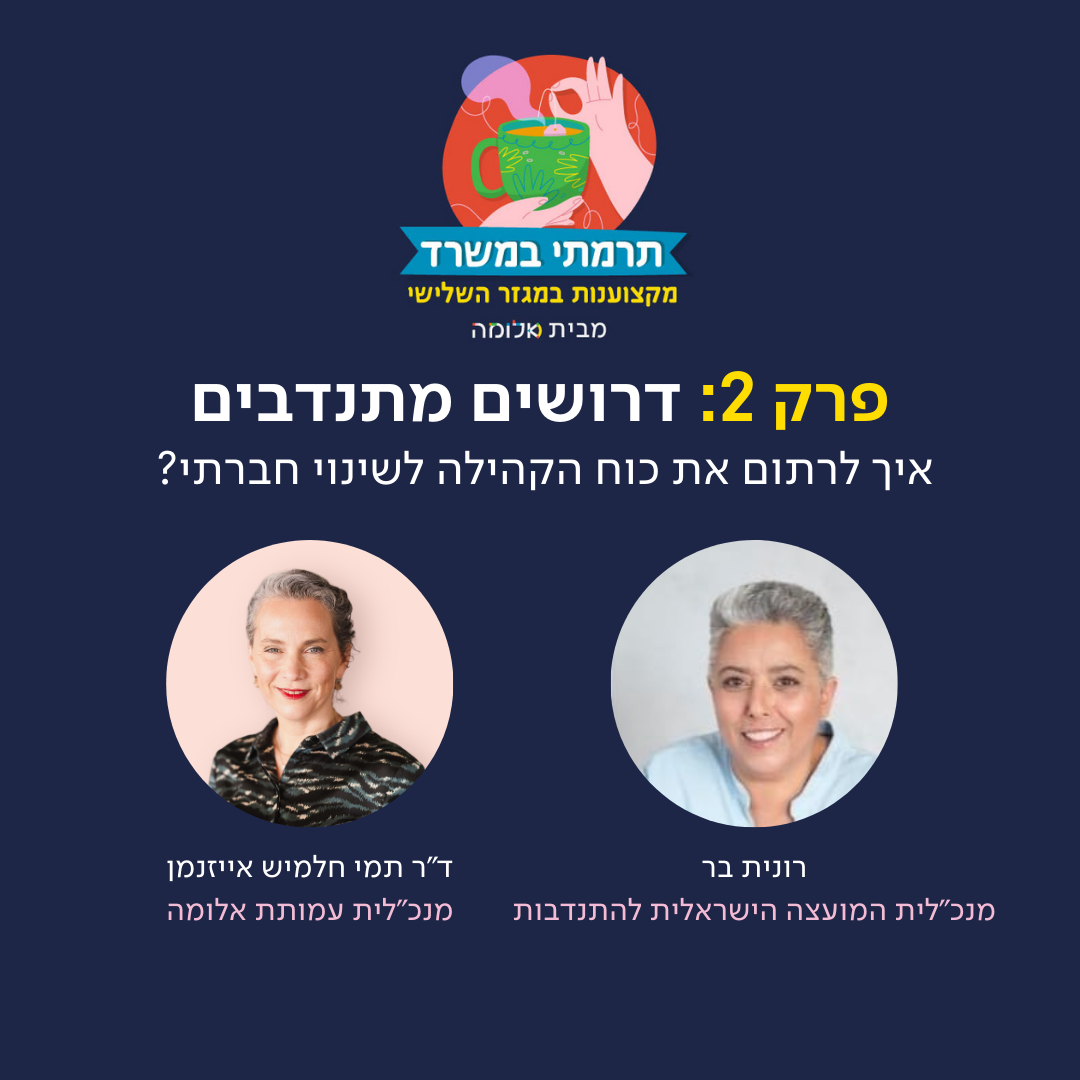 פרק 2