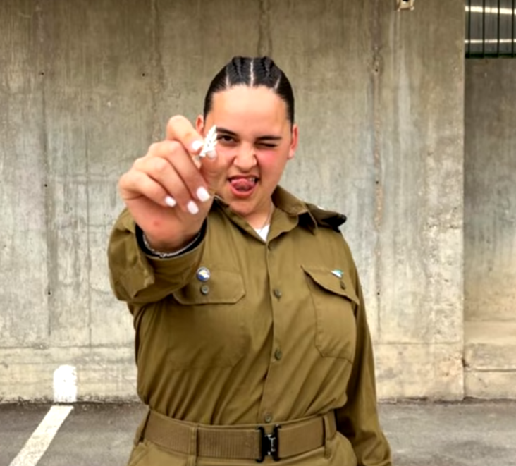 צילום מסך 2026-10-04 232229